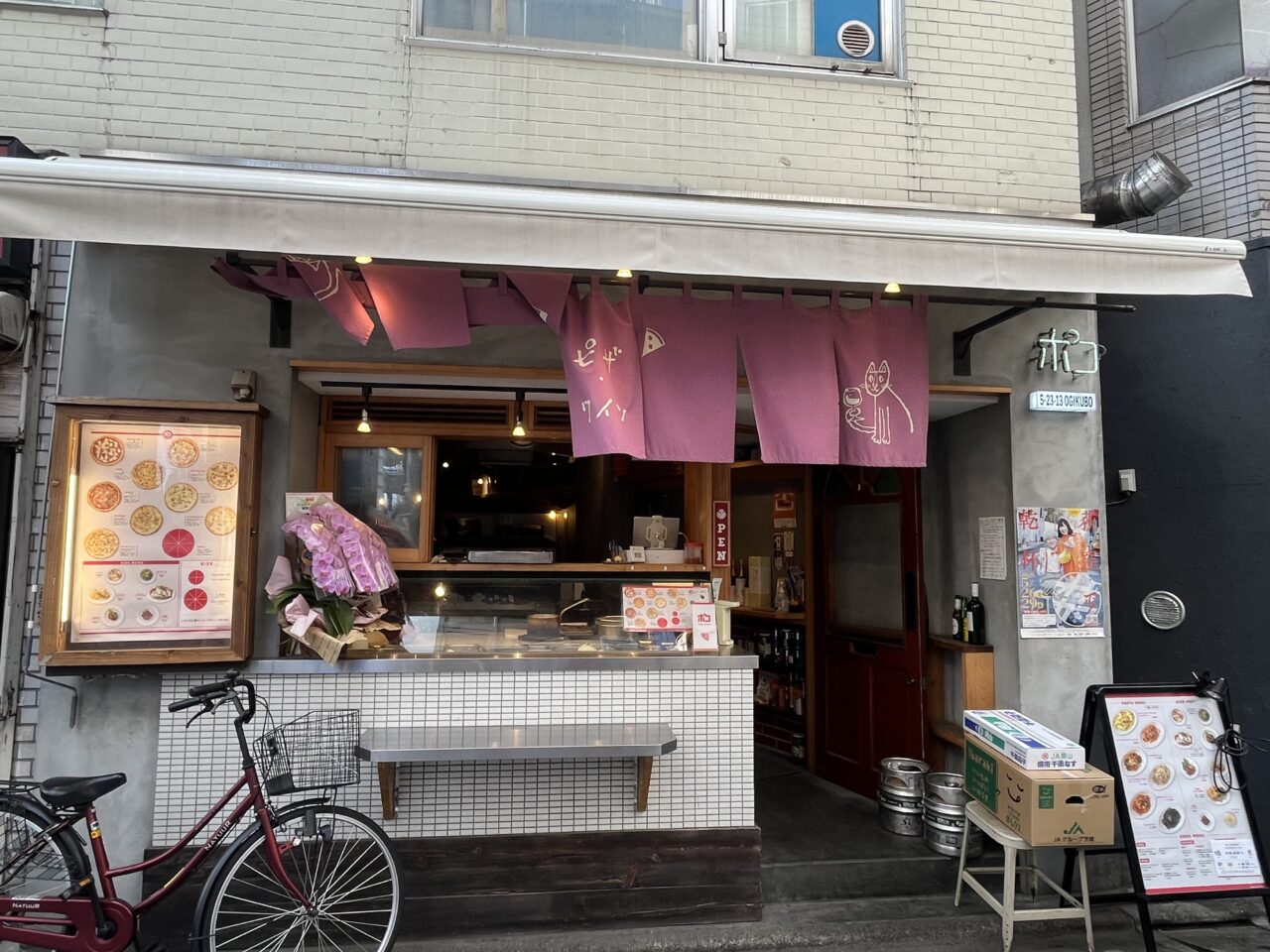 ピザとワイン ポコ