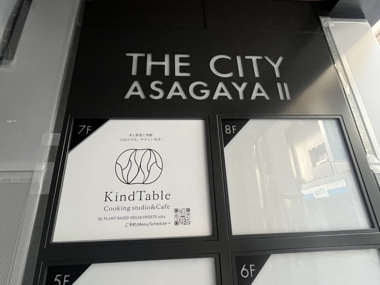 KindTable