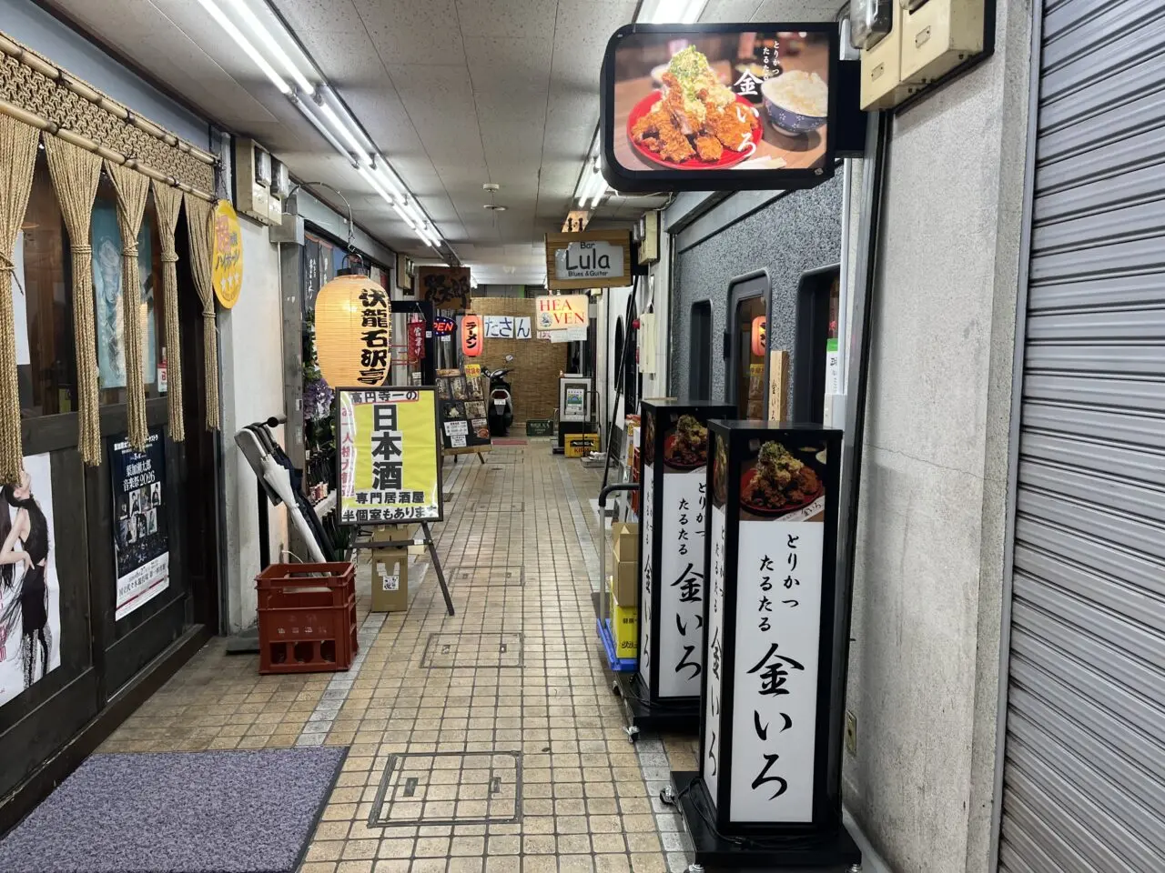 金いろ