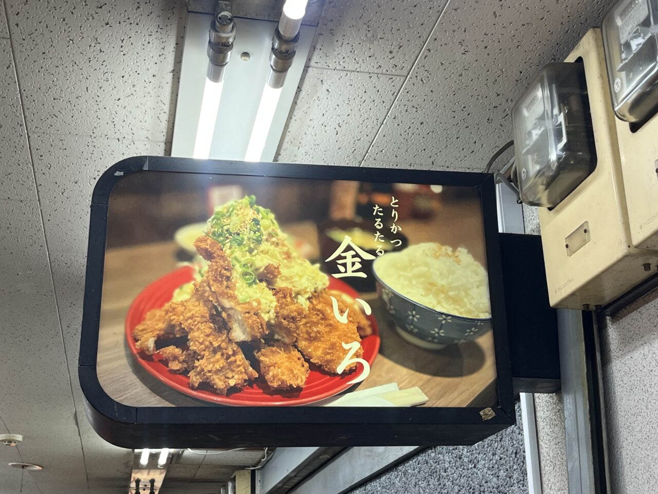 金いろ
