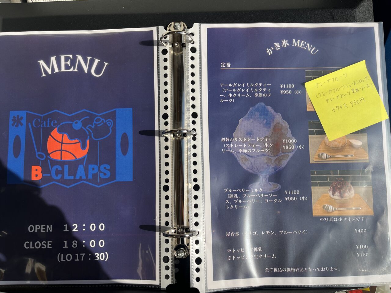 Cafe B-CLAPS