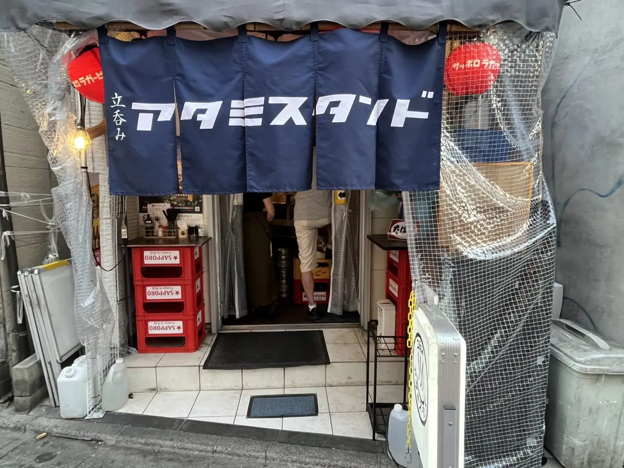 アタミスタンド