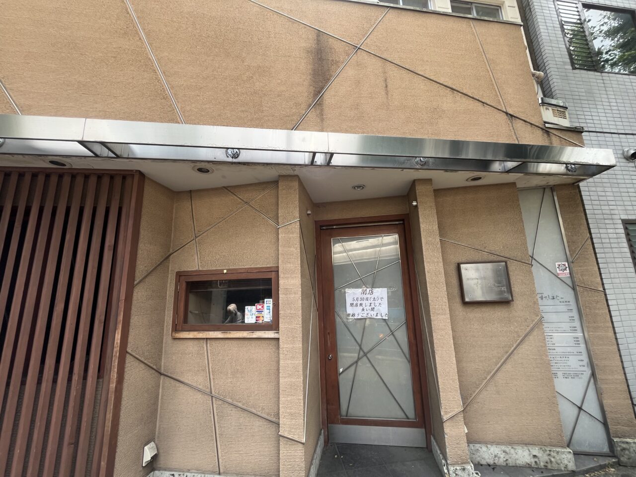 すてふぁにー