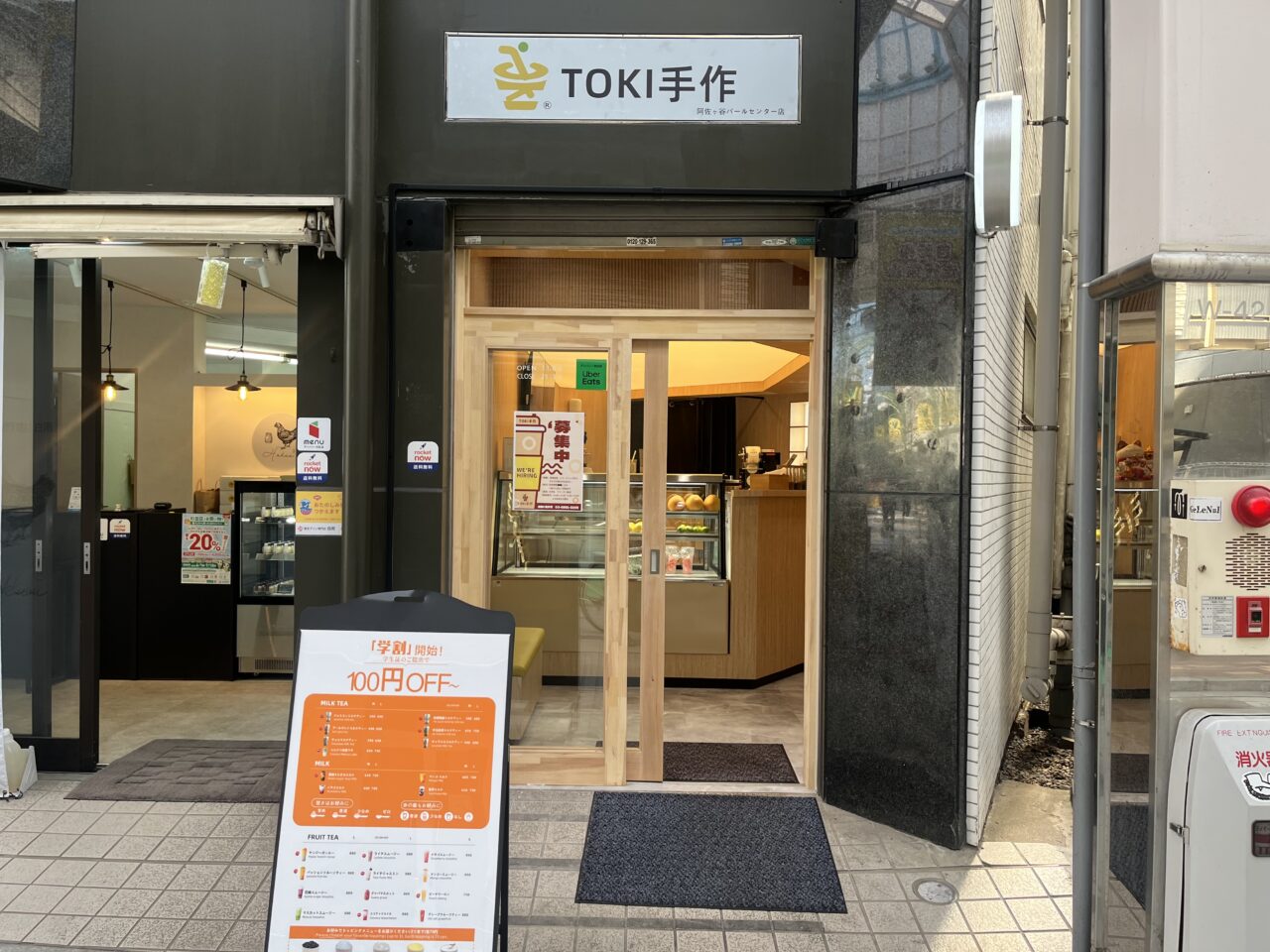TOKI　