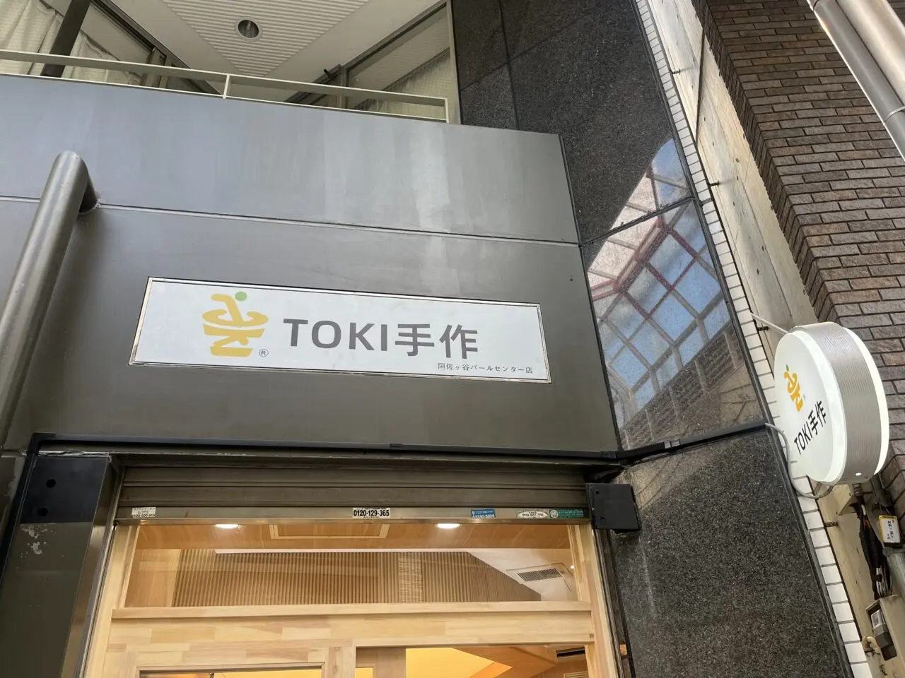TOKI