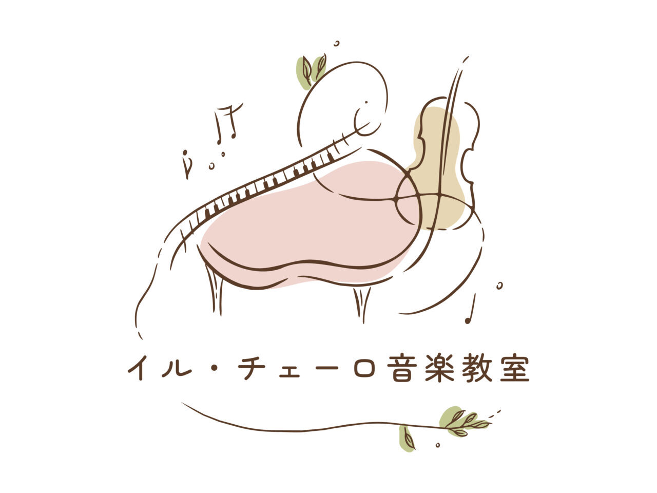 イル・チェーロ