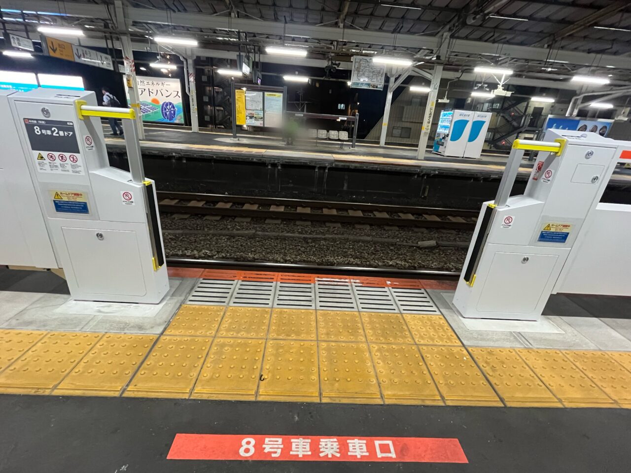 ホームドア　西荻窪駅