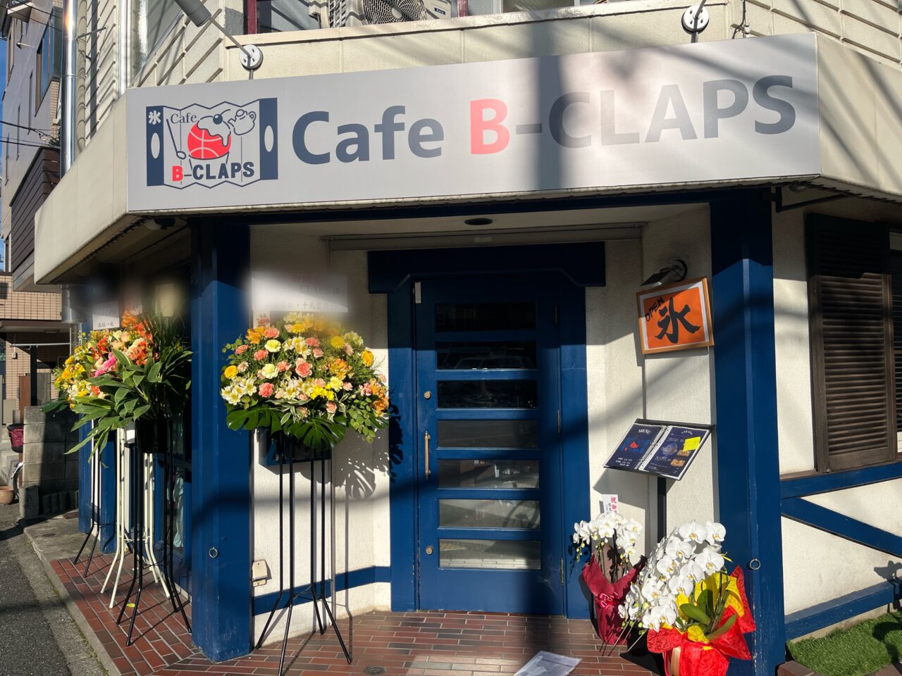 Cafe B-CLAPS