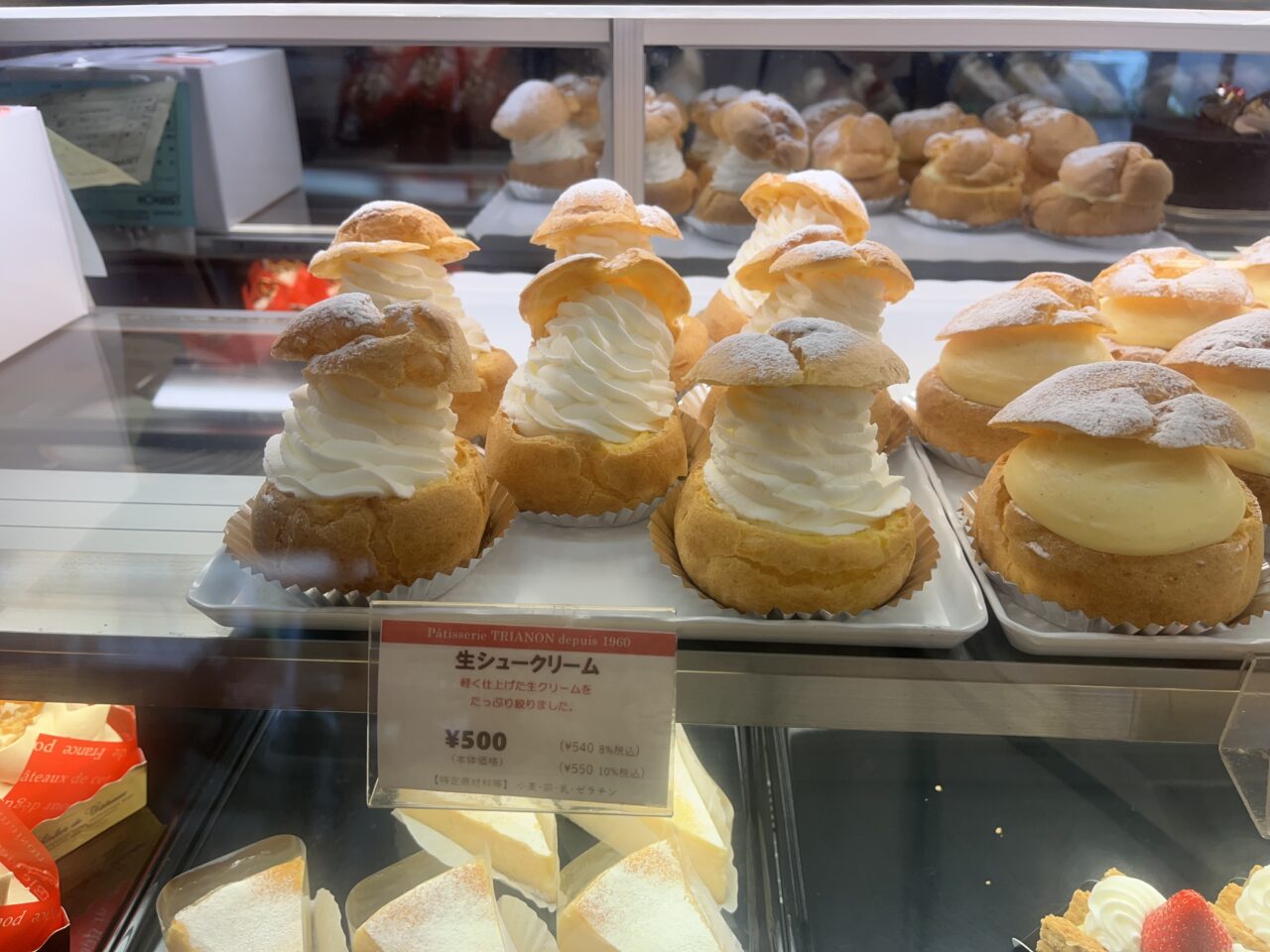 シュークリーム