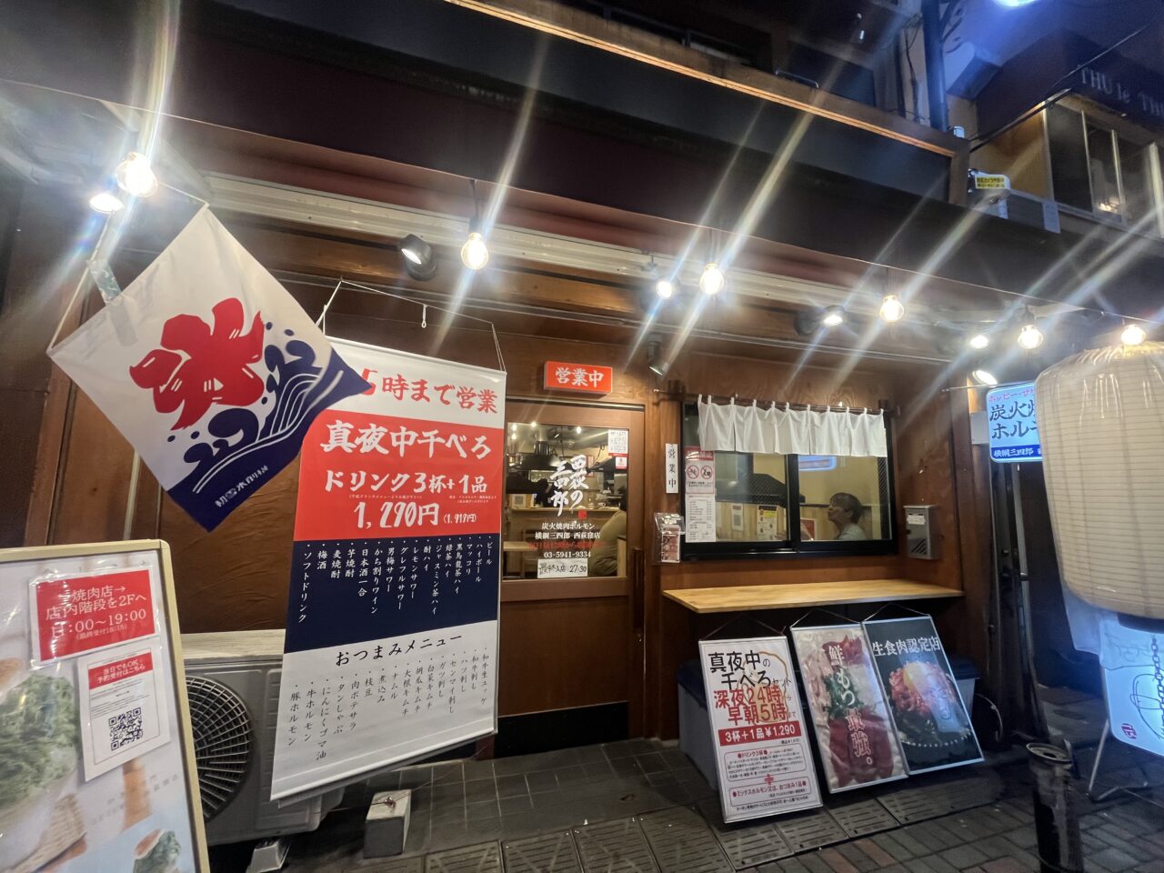 三四郎