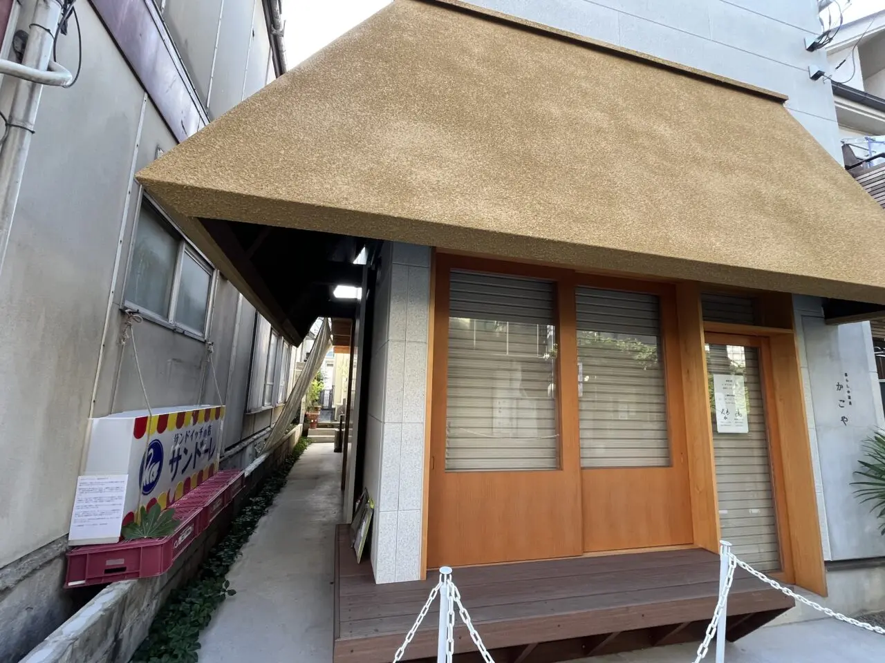 サンドーレ