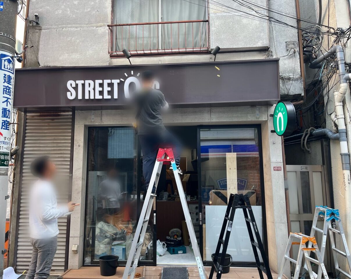 STREET CHURROS(ストリート チュロス) 阿佐ヶ谷店