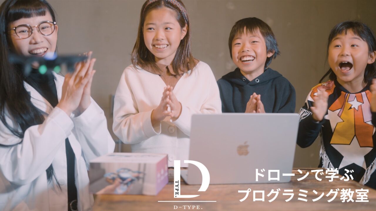 ドロパッ!