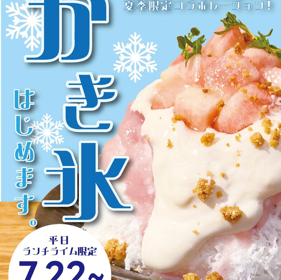 永福町肉流通センター