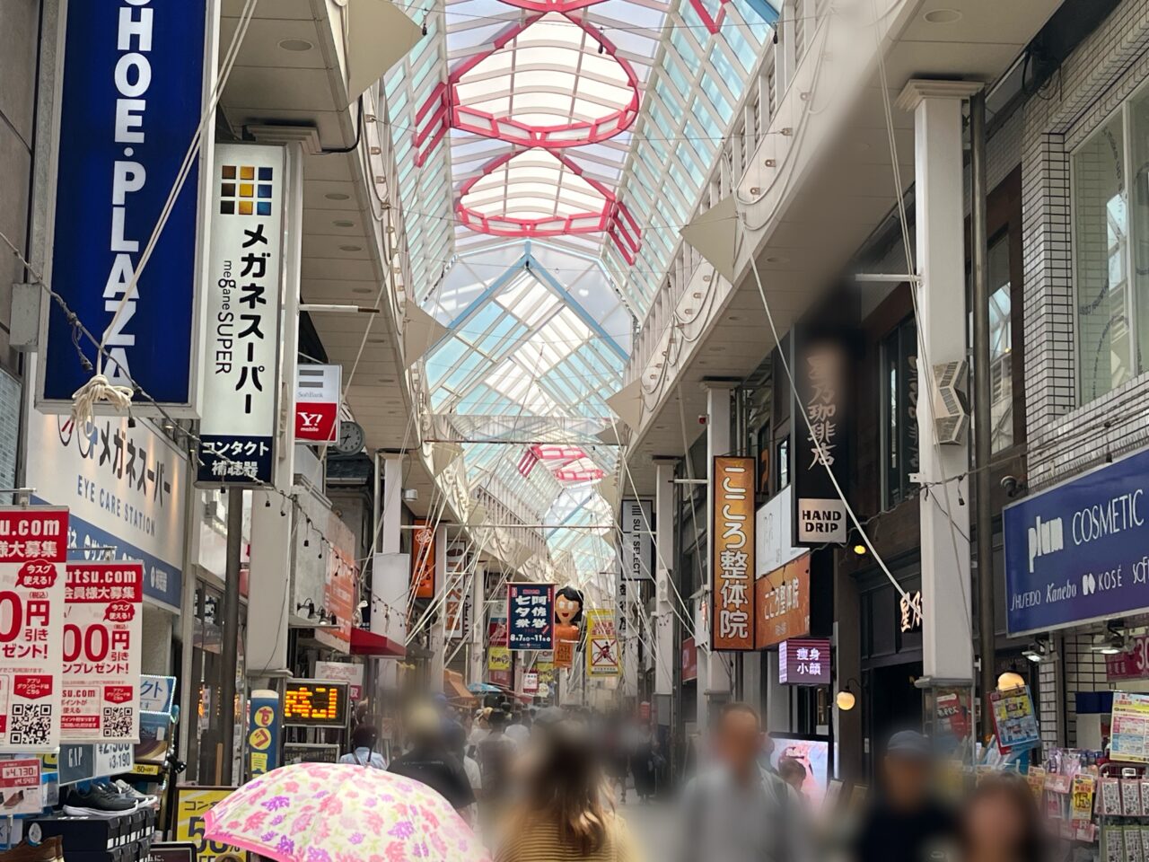 パールセンター商店街