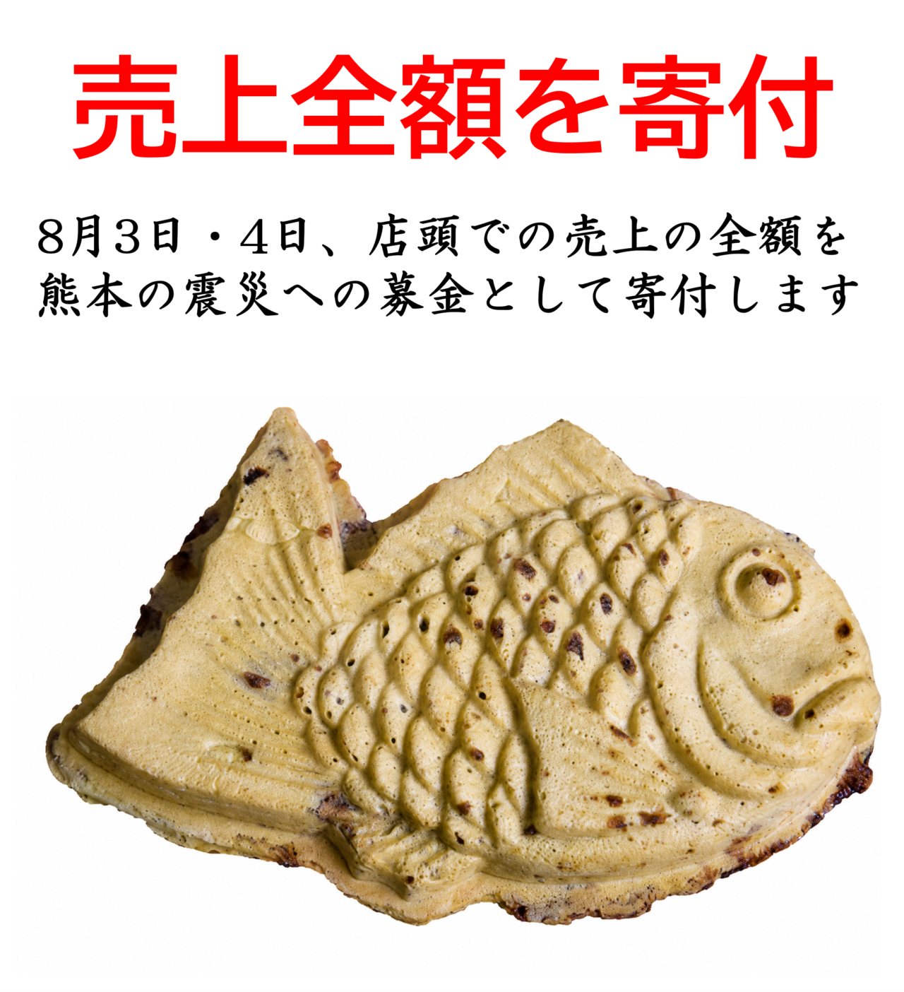 ともえ庵