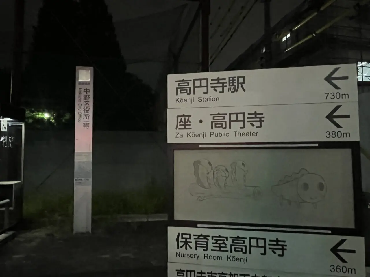 たかはら公園