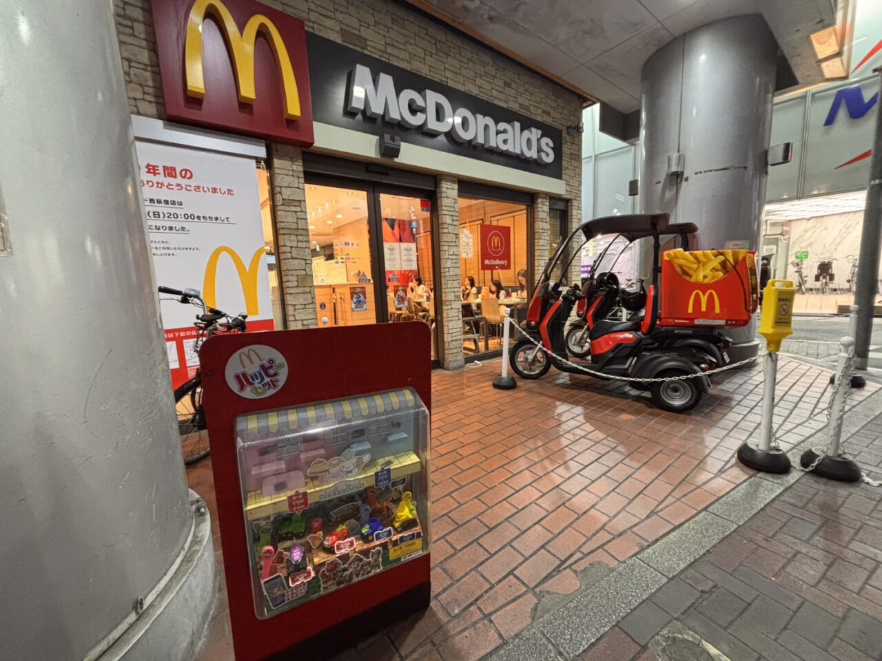 マクドナルド 西荻窪