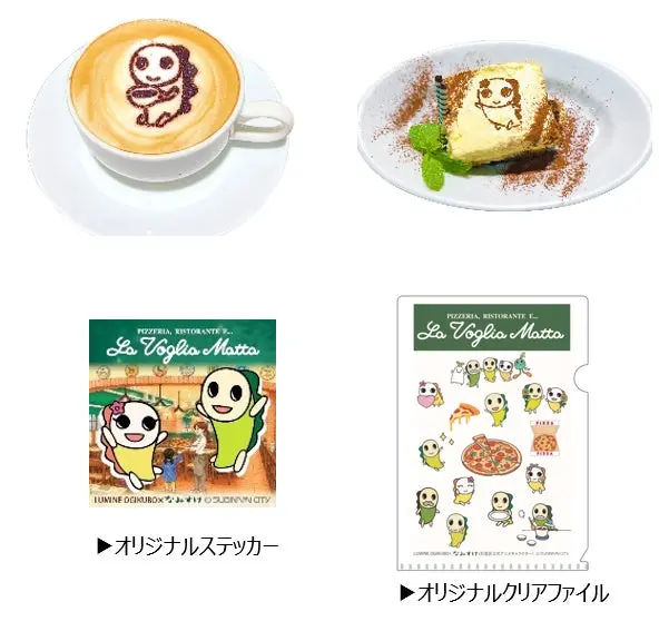 ダブルアニバーサリー　ルミネ荻窪 なみすけ