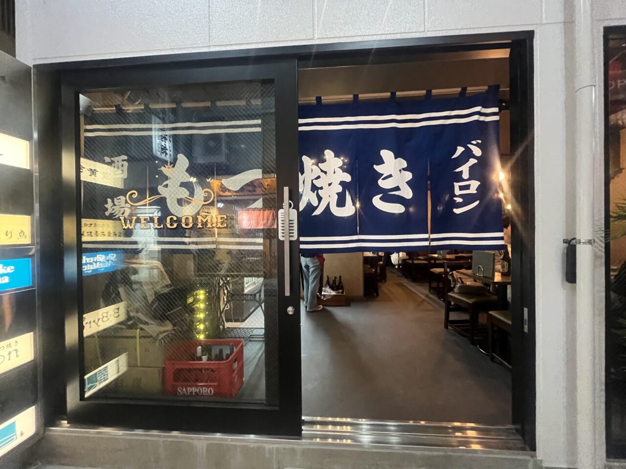 バイロン