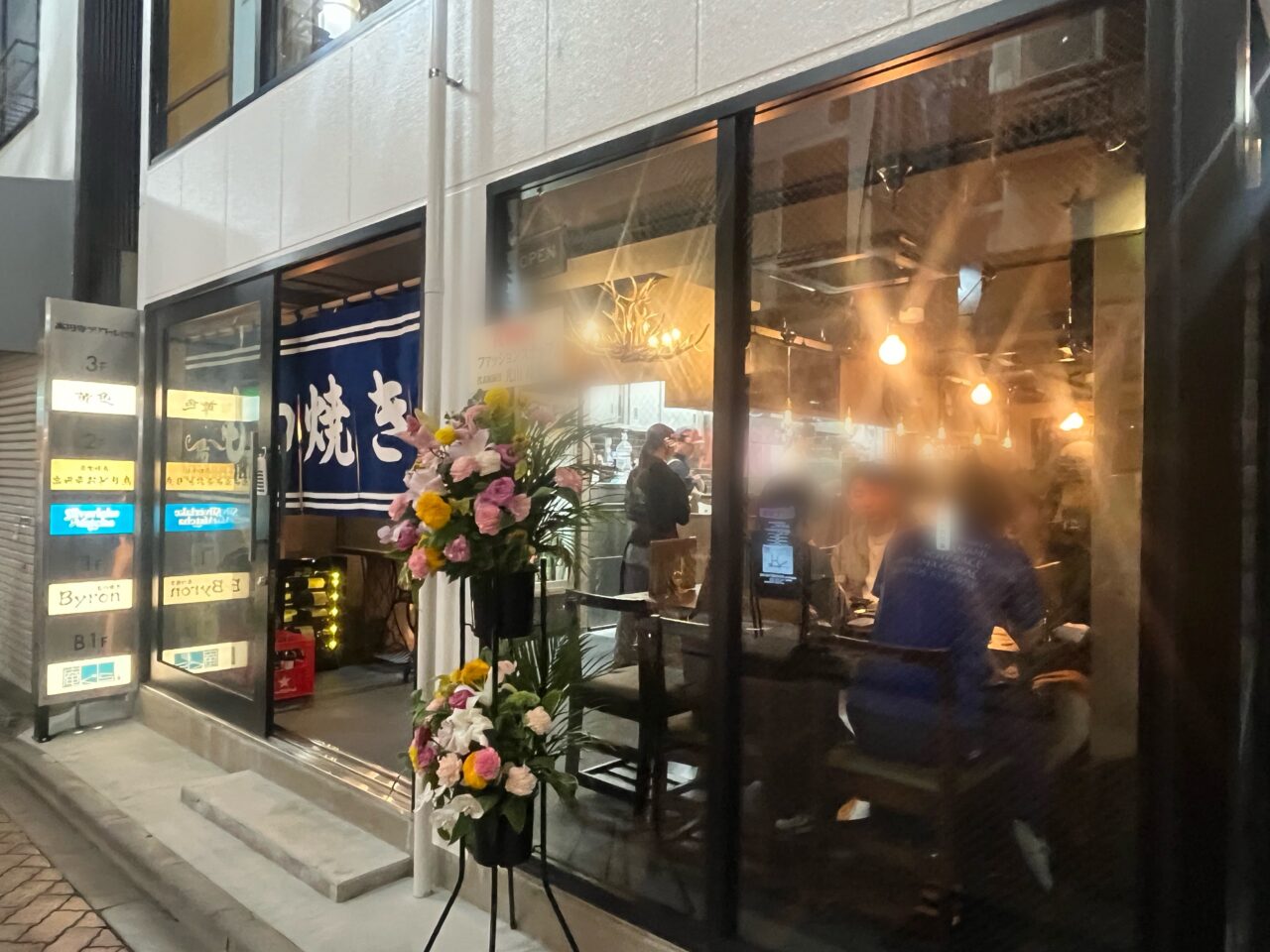 中通り