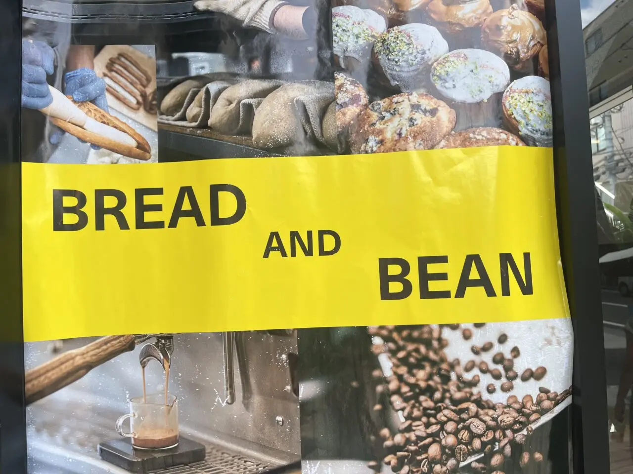 BREAD &BEAN西荻窪店