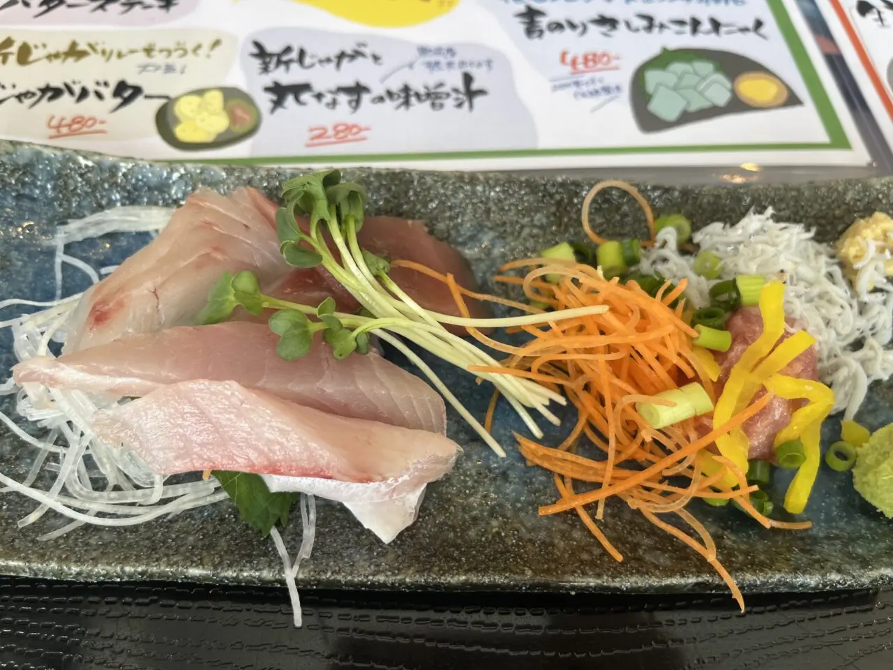 髙ひろ