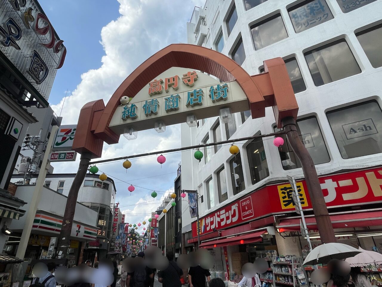 純情商店街
