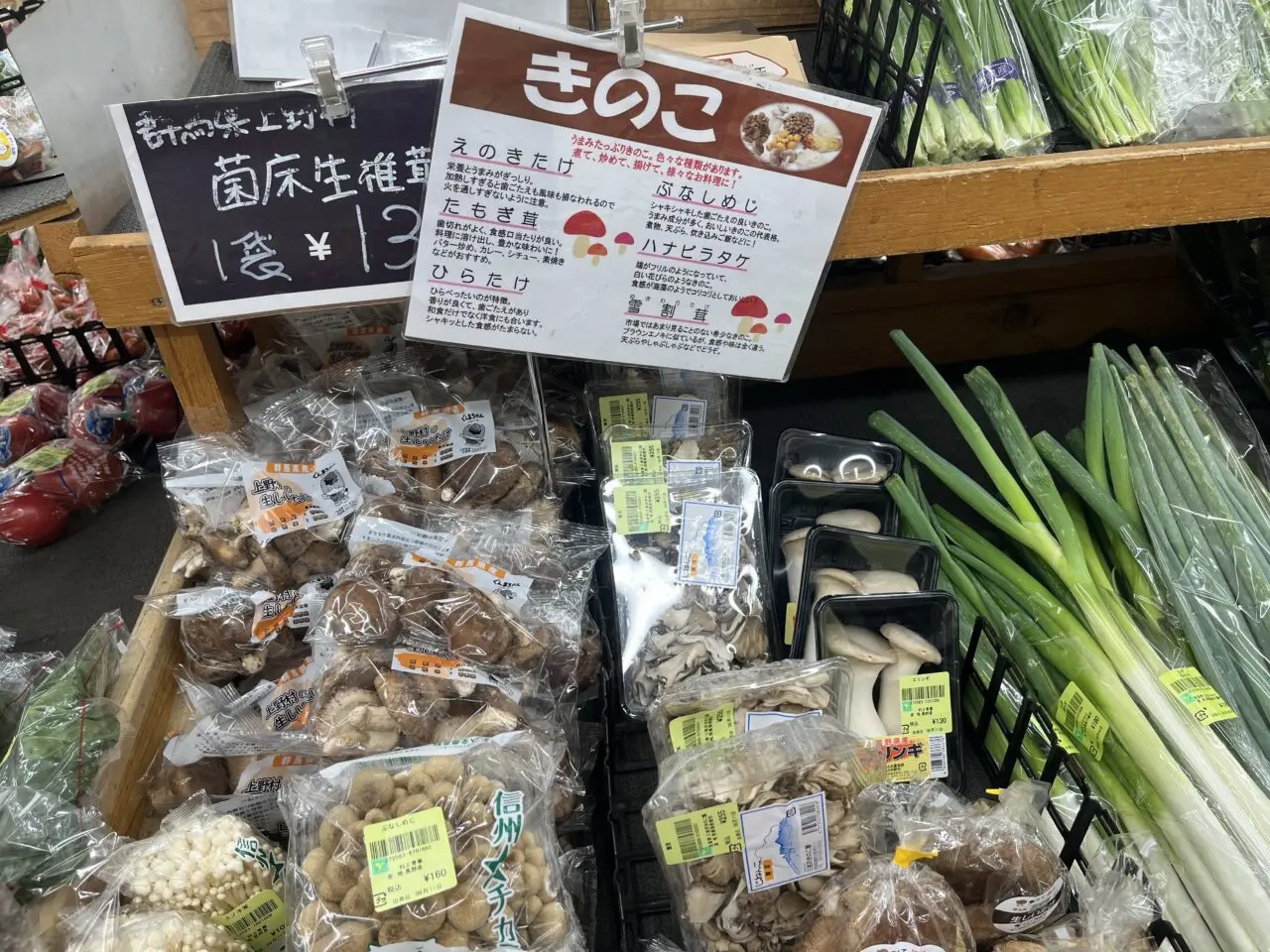 地産マルシェ 阿佐ヶ谷