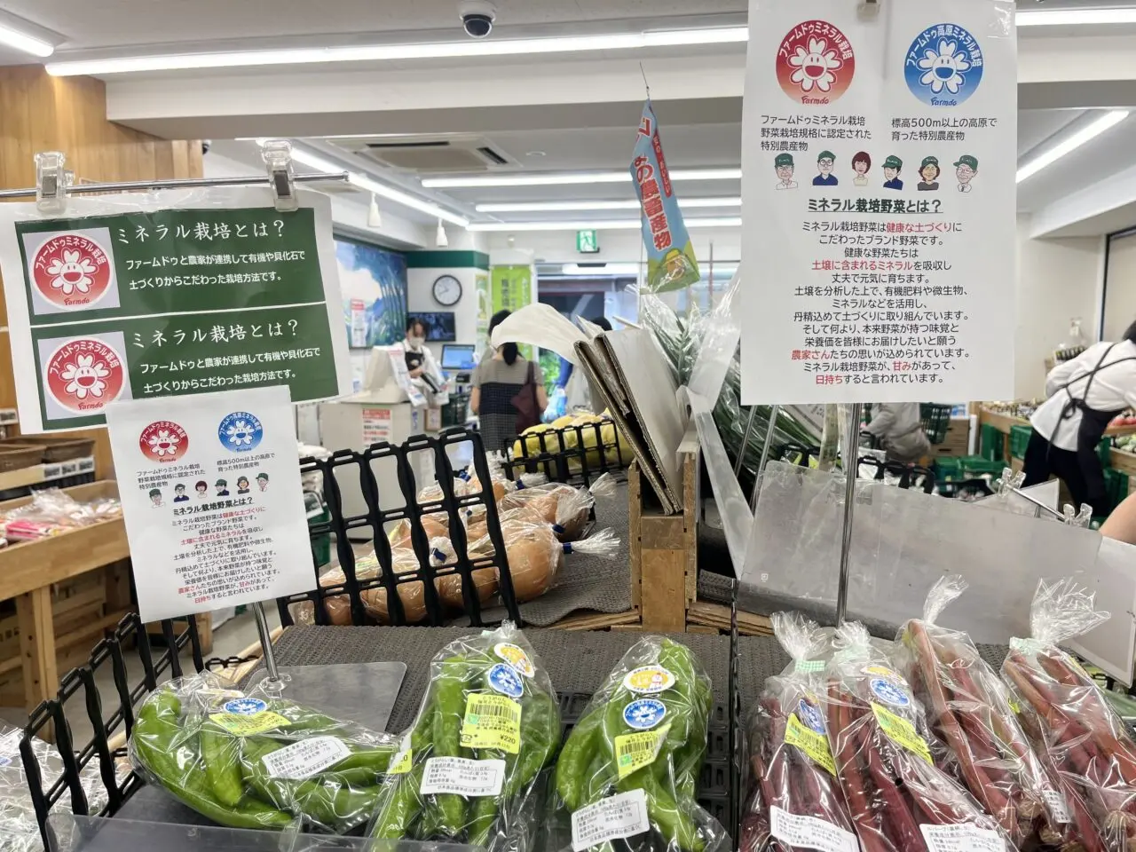 地産マルシェ 阿佐ヶ谷