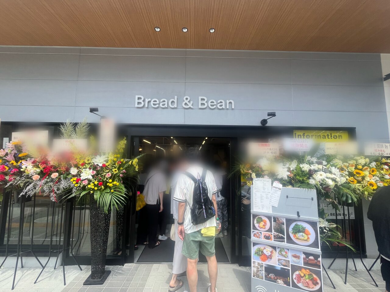 BREAD &BEAN西荻窪店
