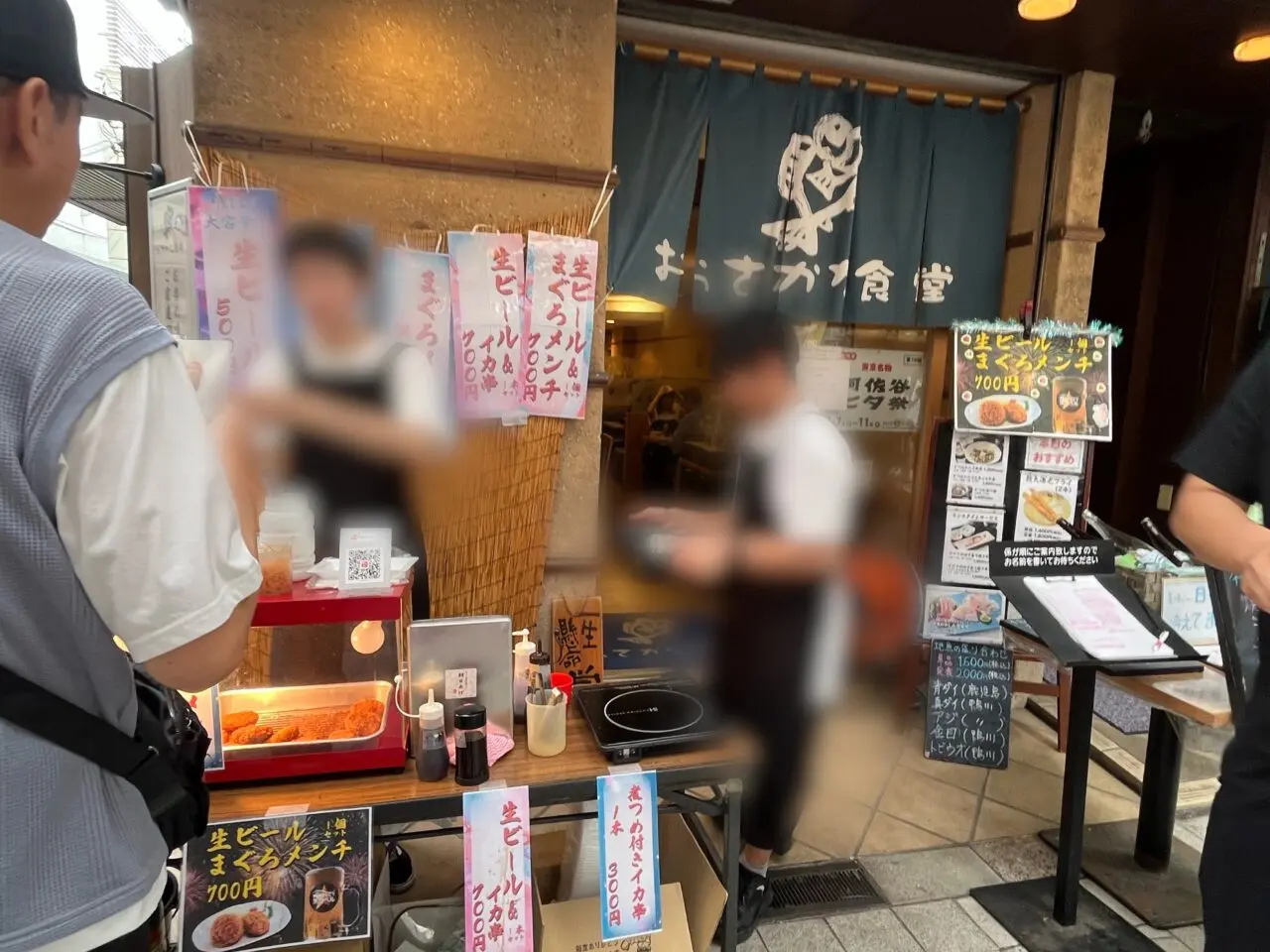おさかな食堂