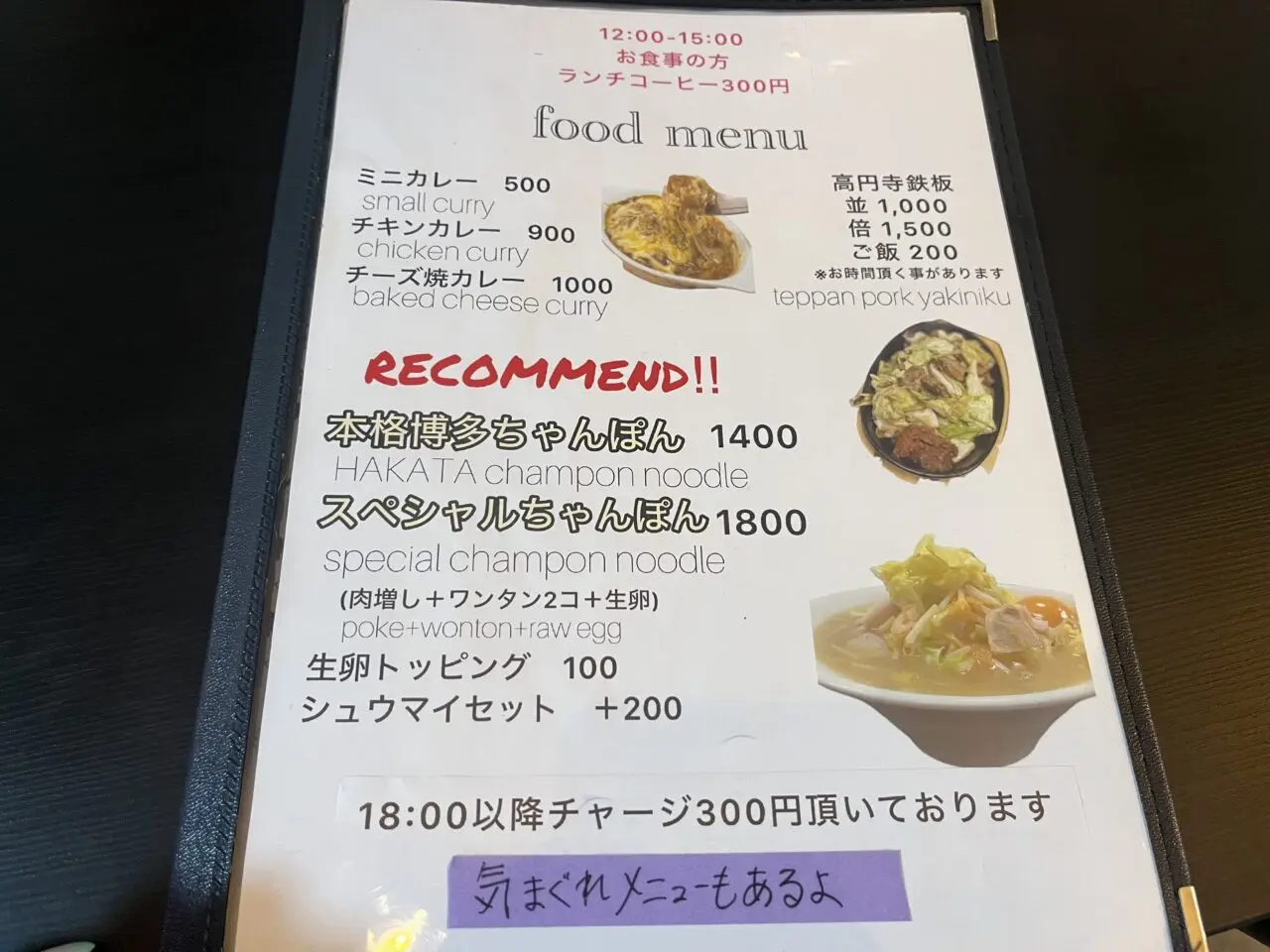 フリーダム