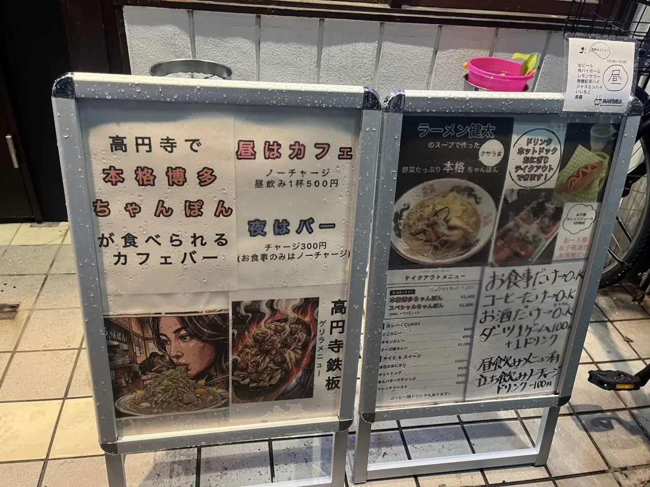 フリーダム