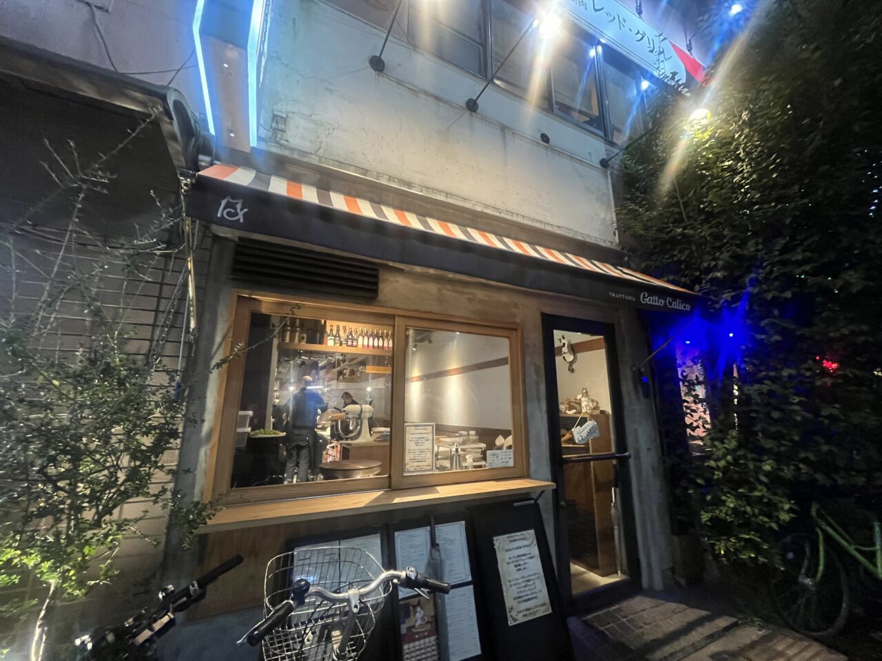 ガットカリコ