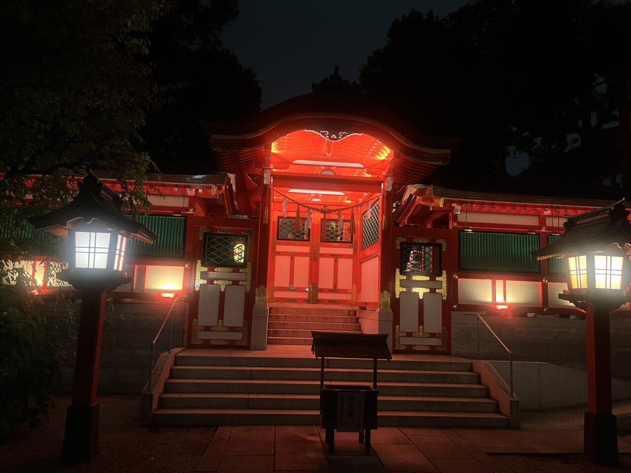 馬橋稲荷神社
