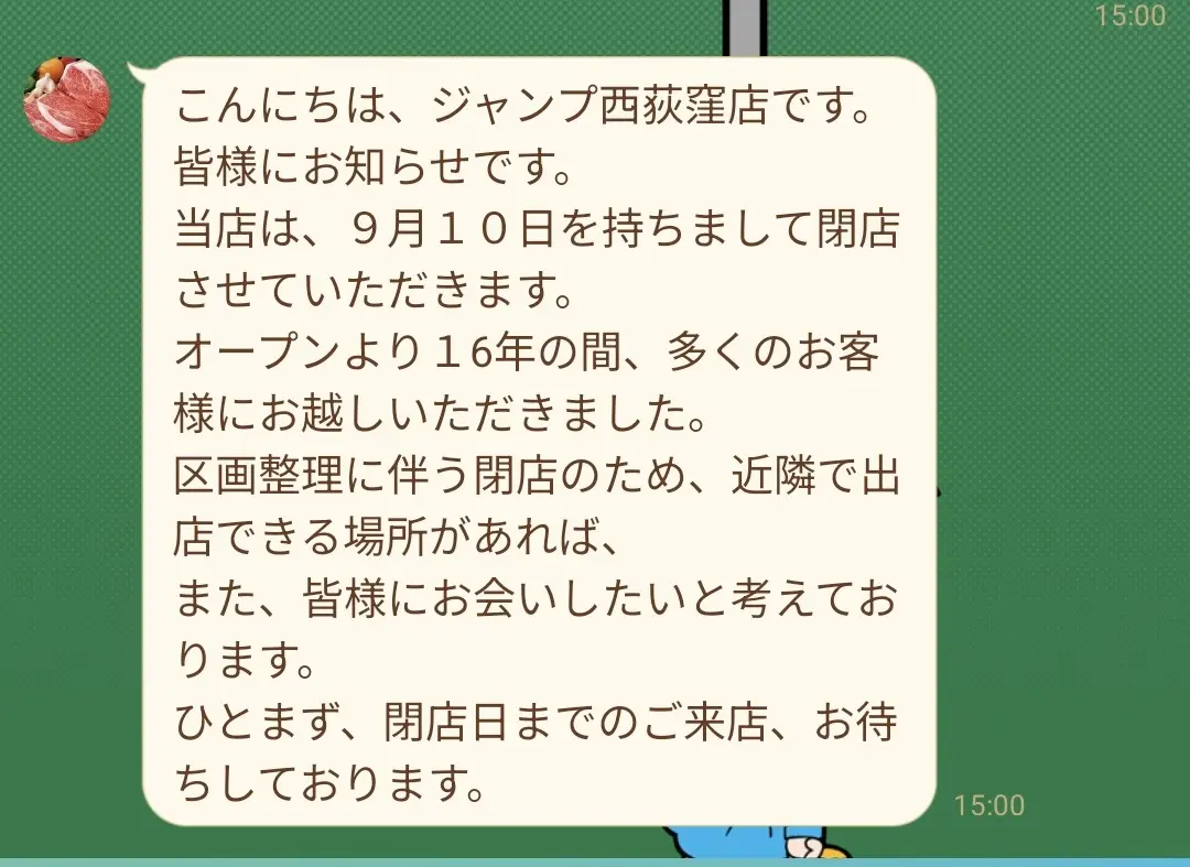 ジャンプ