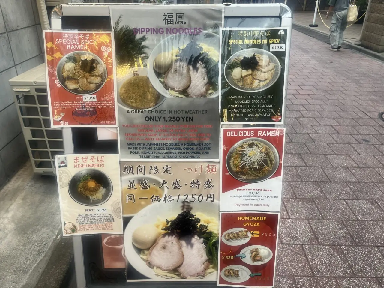福鳳