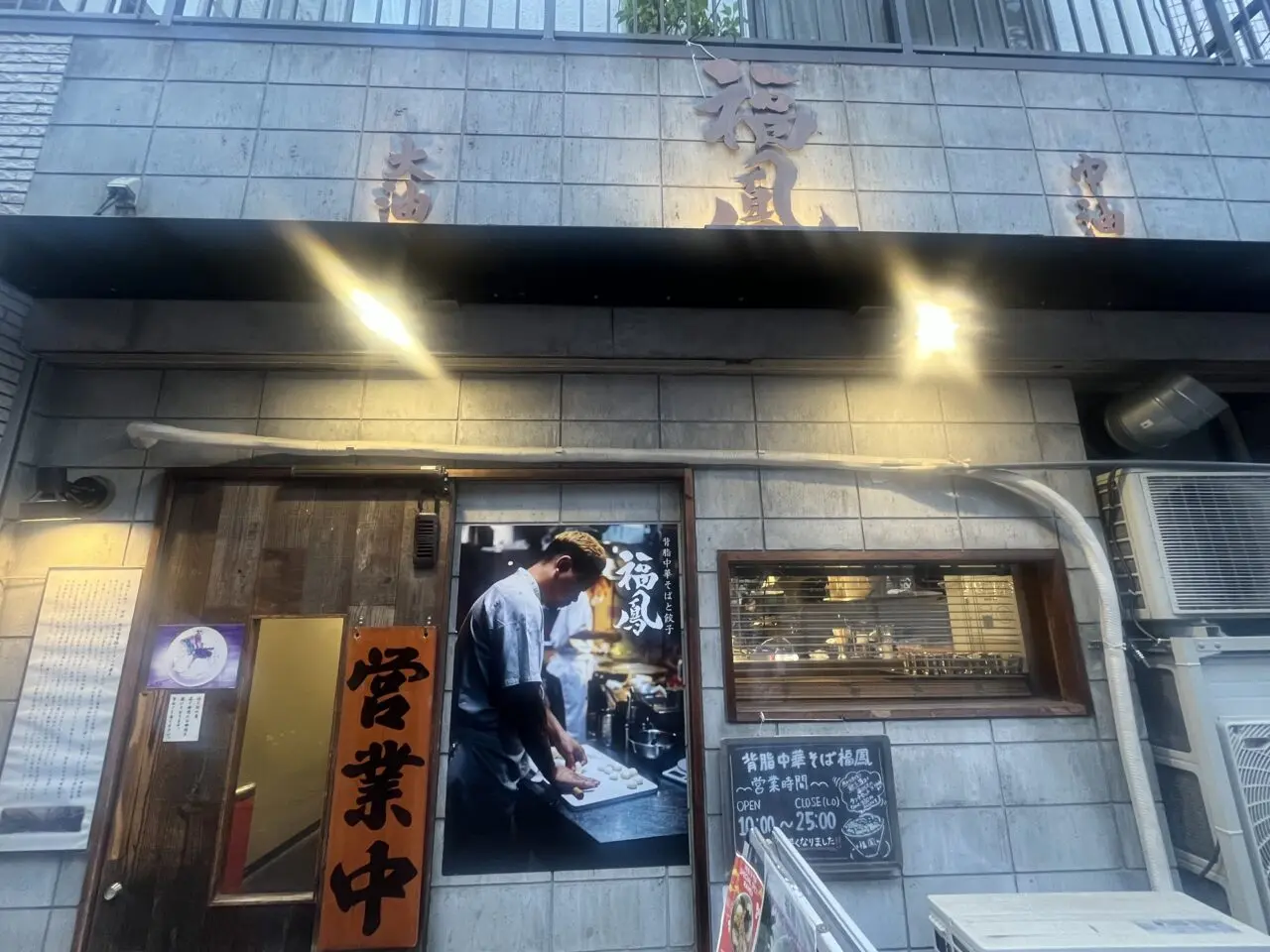 福鳳