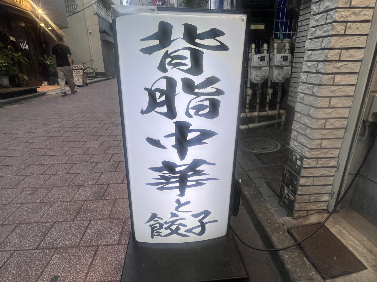 福鳳