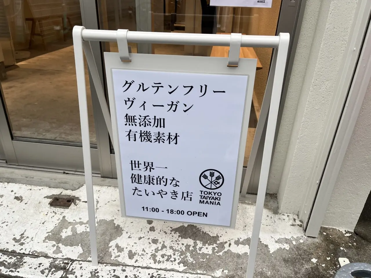 TOKYO TAIYAKI MANIA(トーキョータイヤキマニア)