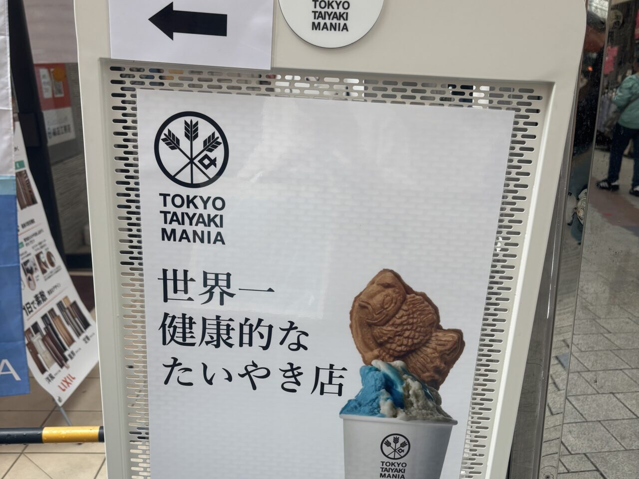 TOKYO TAIYAKI MANIA Asagaya Lab　