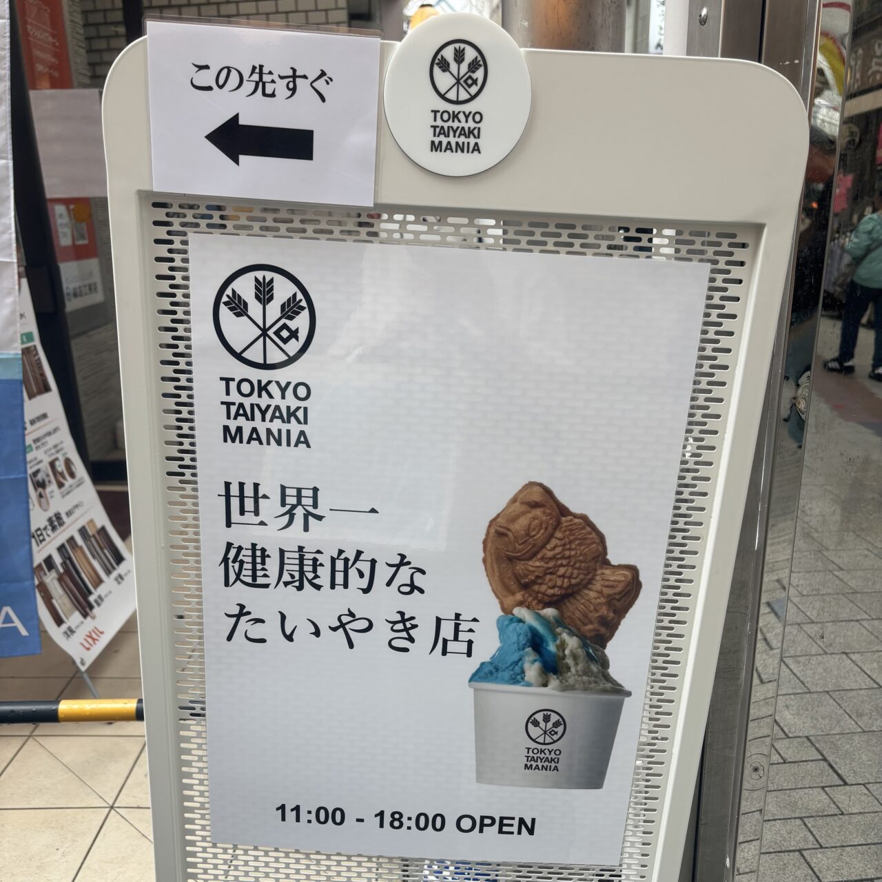 TOKYO TAIYAKI MANIA Asagaya Lab　