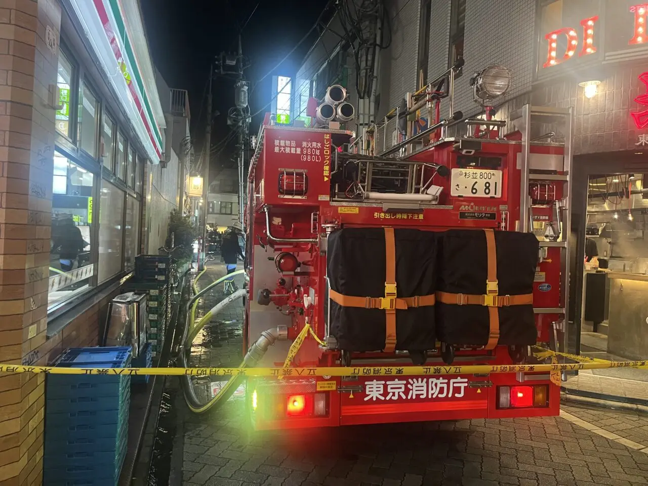消防車 高円寺