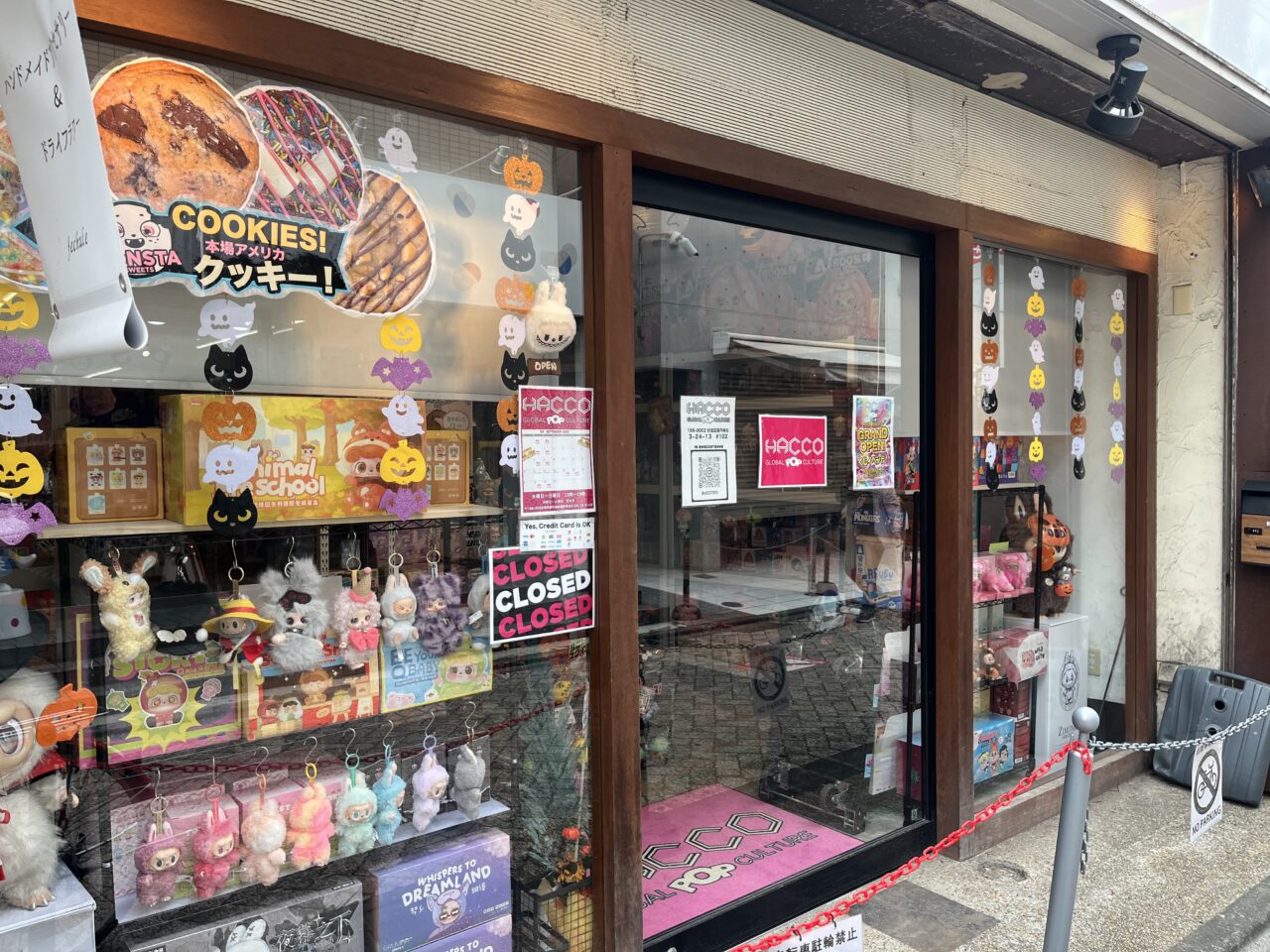 hacco tokyo（ハッコー トーキョー）