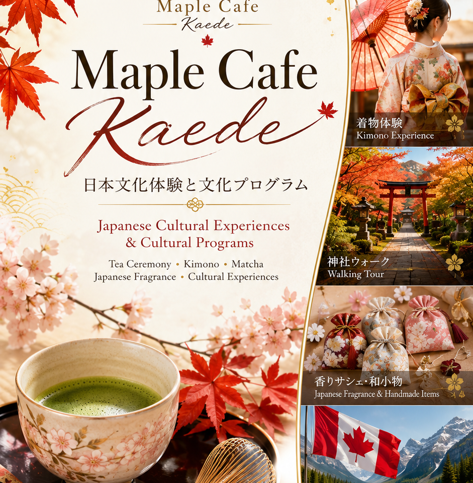 MAPLE CAFÉ-KAEDE-(メープルカフェ カエデ)