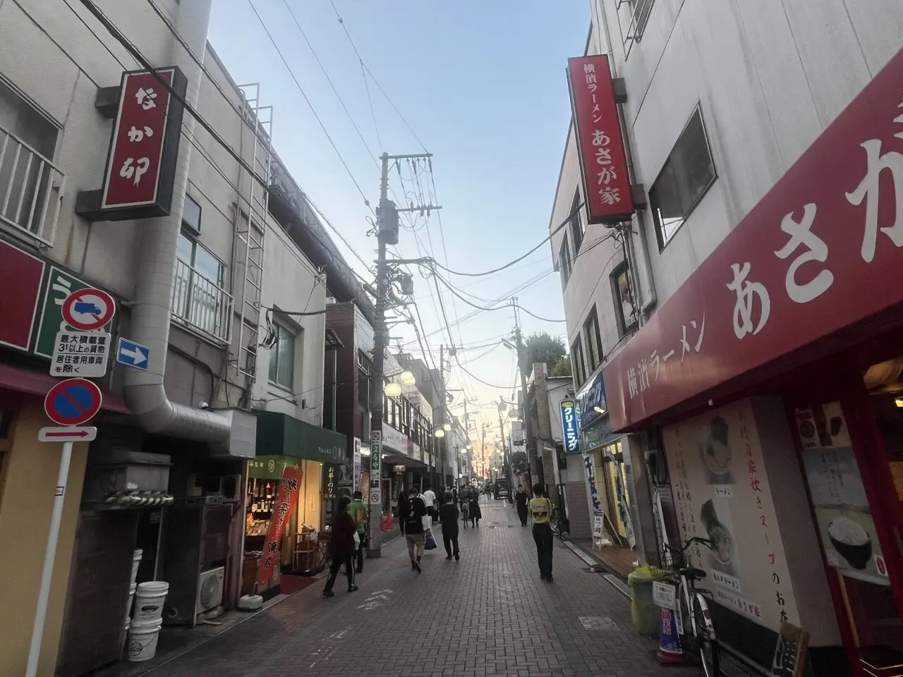 松山通り