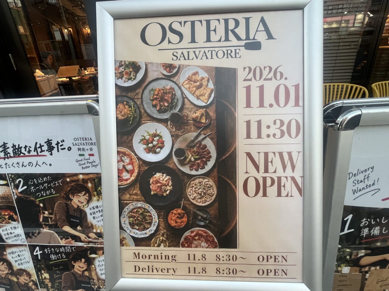OSTERIA SALVATORE 阿佐ヶ谷