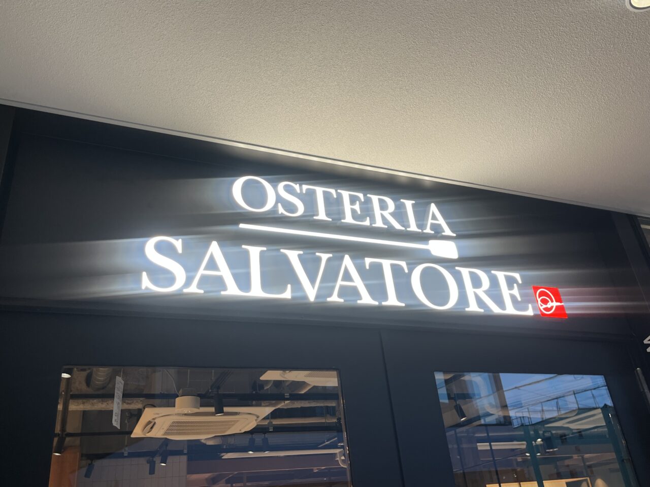 OSTERIA SALVATORE 阿佐ヶ谷