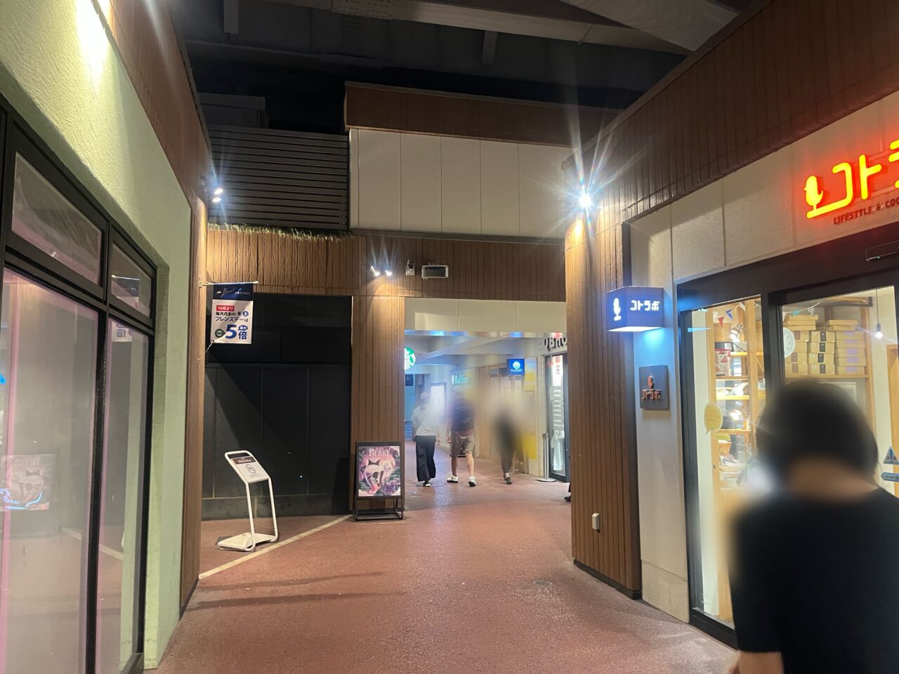 ビーンズ阿佐ヶ谷